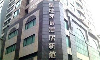 San Diego Hotel Hong Kong Tsim Sha Tsui (Hong Kong) Exterior photo